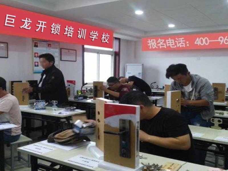 武威开锁配钥匙技术教学